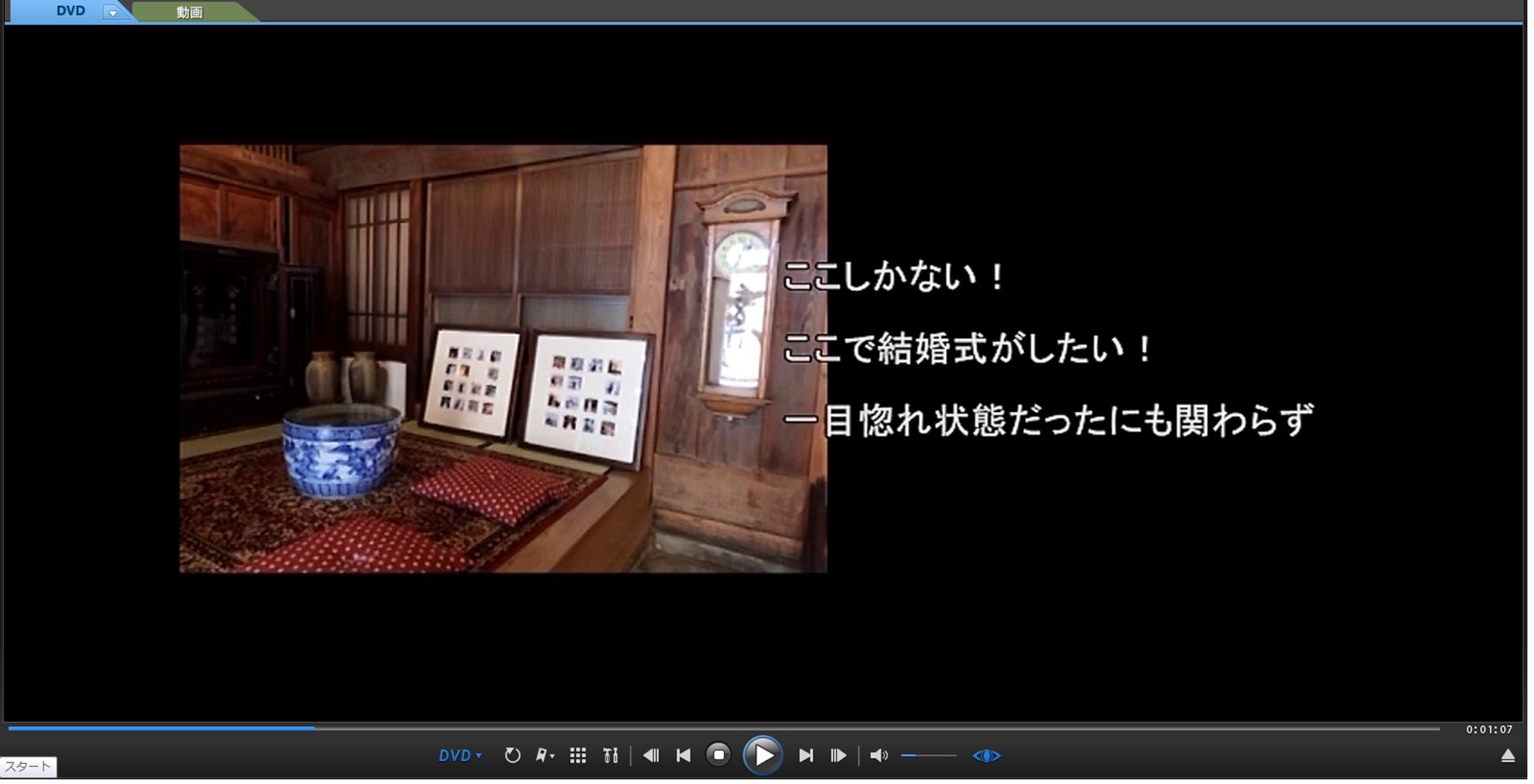 キバヤシ様25513