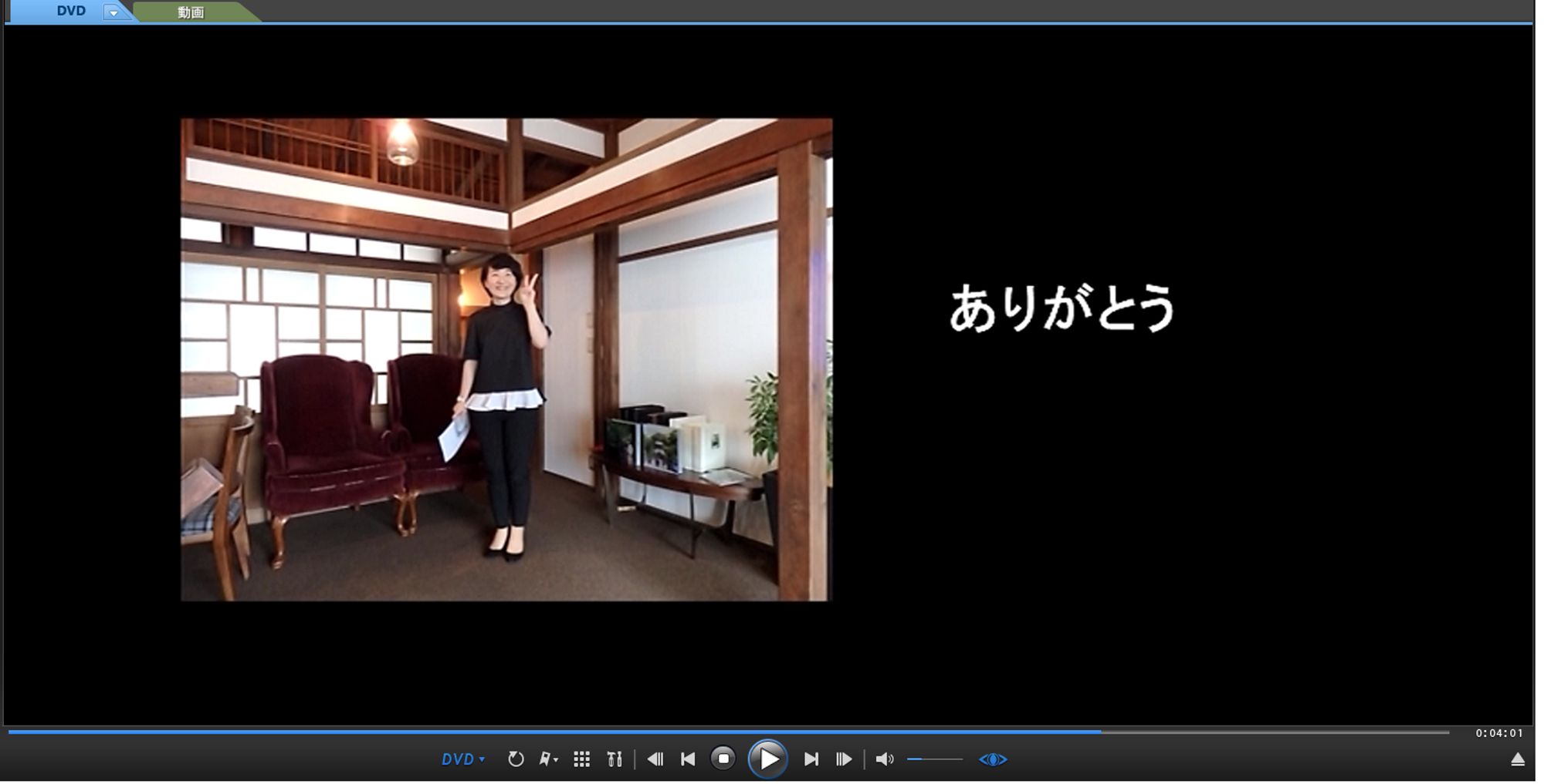 キバヤシ様55516