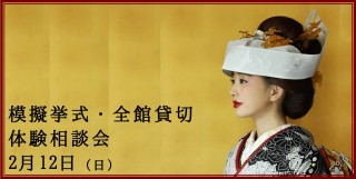 フェア