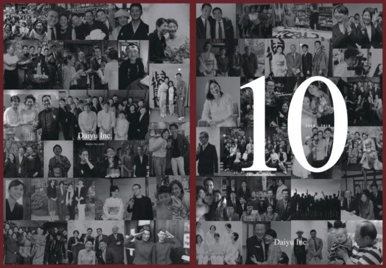 Daiyu10周年パーティー開催&記念冊子完成