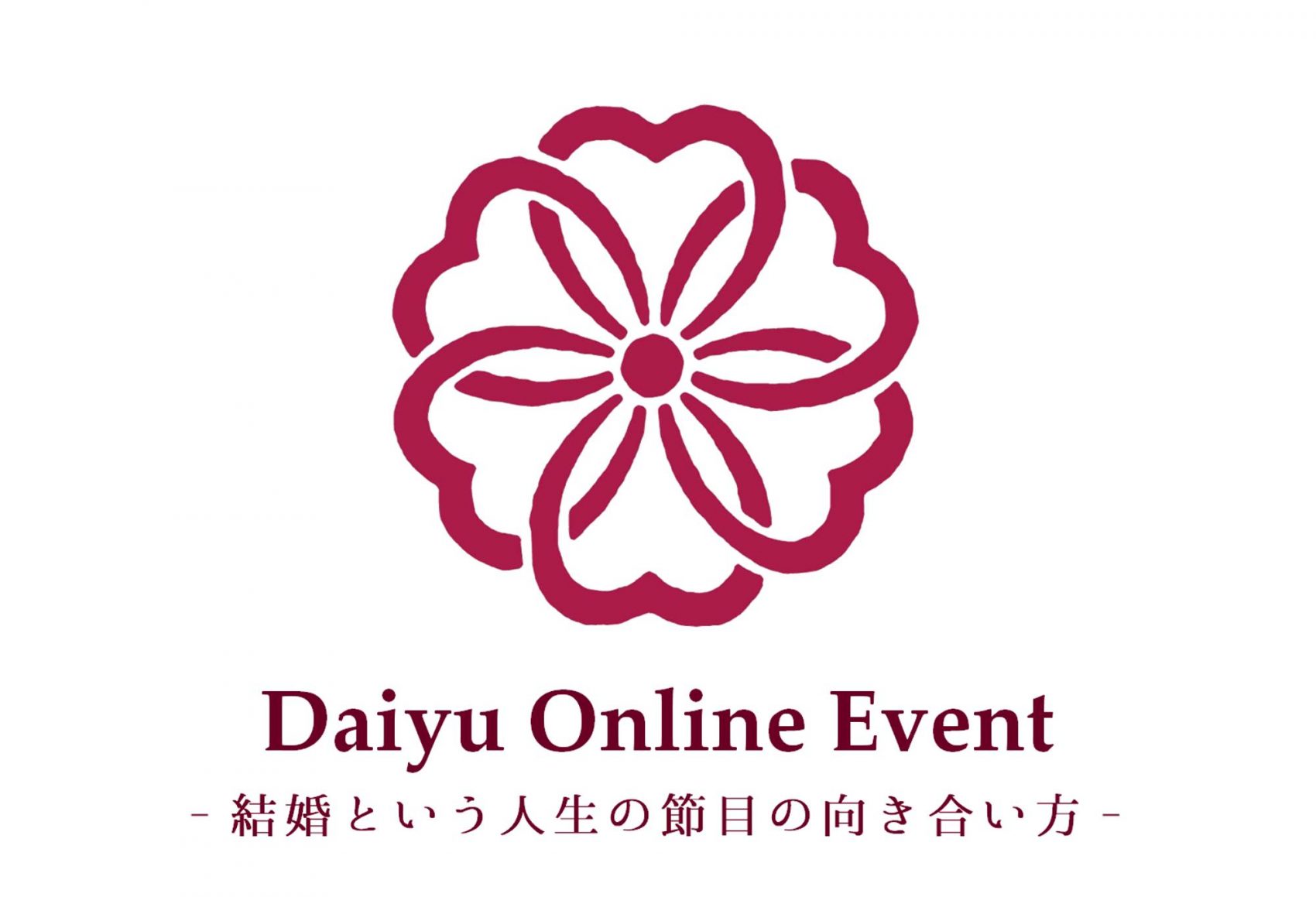 【萬屋本店で結婚式を挙げたOBOGの皆様へお願い】Daiyuオンラインイベント初開催！
